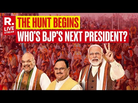 Who Will Take Charge As BJP's New President? | JP Nadda Resignation? | Modi 3.0 Swearing In Ceremony