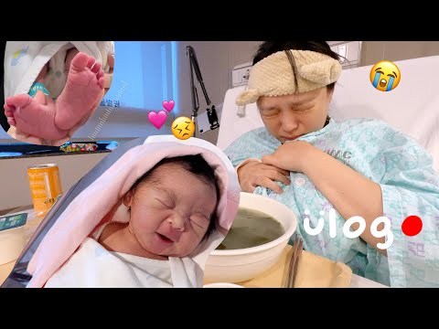제왕절개 그 뒷이야기… 난 회복이 빠른줄 알았지🥲💦 | 눈물펑펑 젖몸살 | 미역국 먹방 파티🎊 | 제왕절개 후기 vlog :D