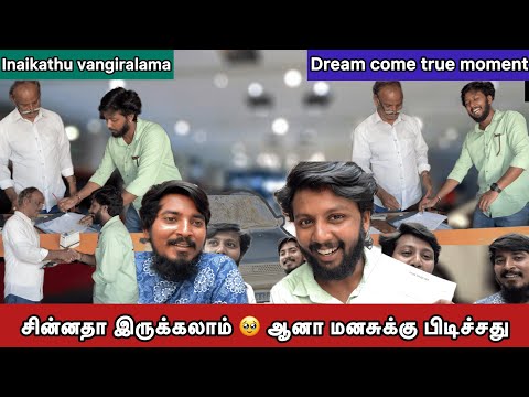 Wait panathuku nalathave kidachruku 😍| Dream come true 🥹| Chinnatha irukalam ana manasuku pudichathu