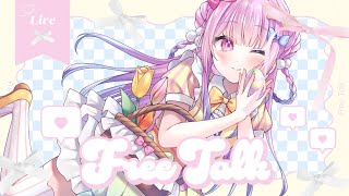 【雑談】ファンクラブが新しくなった話とか♡【#Vtuber/つきみゆこ】