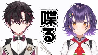 七瀬すず菜と喋るだけ