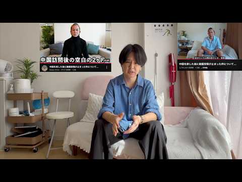 Bappa Shotaさんの件について。