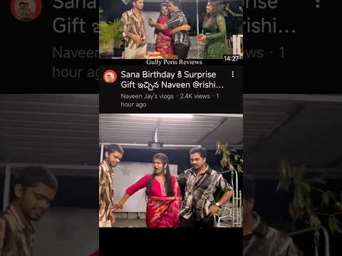 Appudu ke mana vide pomu sai 🥹💘 miss you sana #saisanaforever #trendingcouple