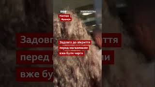 У Франції б'ються за кондиціонери  #shorts