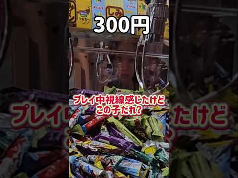 【乱獲!!】ママのお金でクレーンゲーム1,000円チャレンジしてみたw #クレーンゲーム #ゲーセン #ufoキャッチャー
