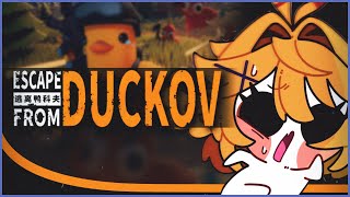 【ESCAPE FROM DUCKOV】better tarkov【Dokibird】