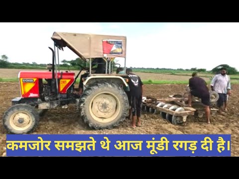 समोसे की शर्त लगाई है 18 डिस्क की हैरो खींचनी थी आज इसको। Eicher 241 tractor pull 18 disc Harrow