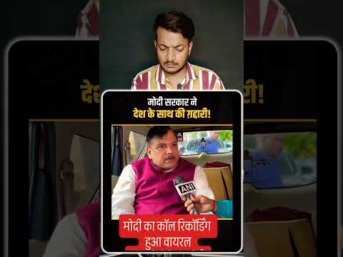 Kya Yeh Bat Sach Hai ?