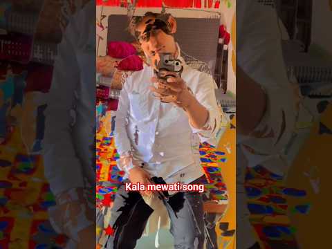 kala mewati #mewatisong #aslam_singer_mewati #mewativideo #mewatireel