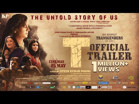T (Official Trailer) | Jitesh Kumar | Odia Film 2023 | Film Releasing on 25th May