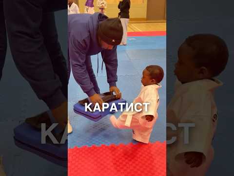 Маленький каратист 🥰 #истории #история #новости #новость #shorts