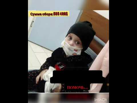 Zaabubakara#поможемАбу-бакару