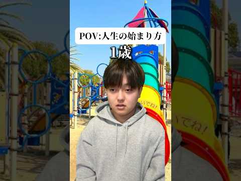 5歳までの記憶まじでない……  #人生 #赤ちゃん
