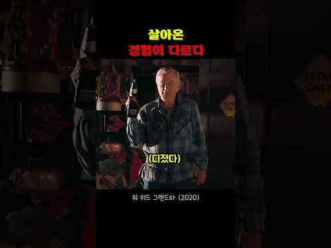 살아온 경험이 다르다