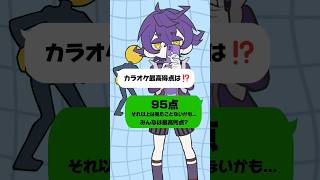キミたちオジサンの質問に答えたよ😀#shorts #お返事まだカナおじさん構文 #歌ってみた