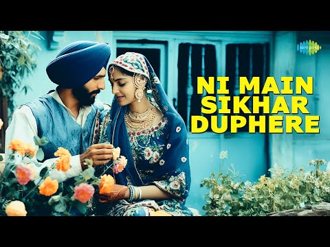 Ni Main Sikhar Duphere | Swarnalata | Tej Singh Sabar | Old Punjabi Songs