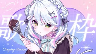 【＃KARAOKE/歌枠】高評価100めざして歌う!!　#shorts #vtuber　💙初見さん大歓迎💙 🎵☆彡​​Singing str