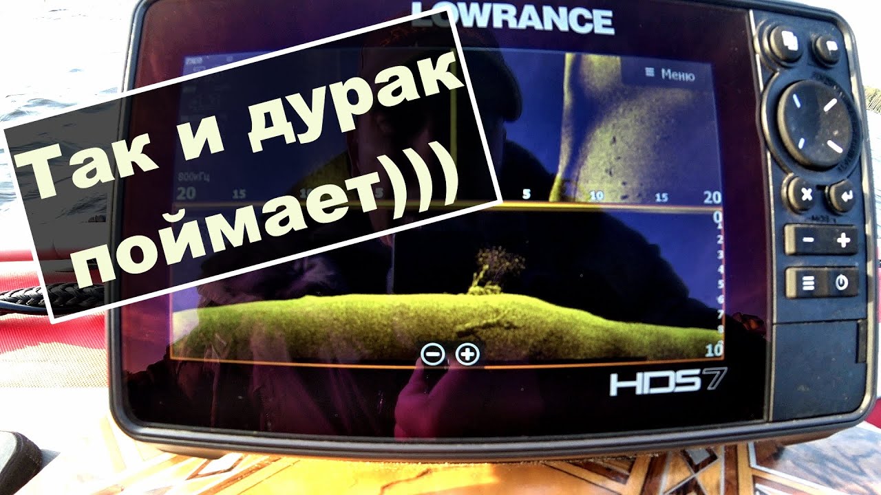 С Эхолотом и ДУРАК поймает. Рыбалка на спиннинг осенью 2020