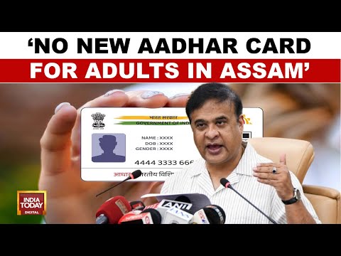 Assam Govt Suspends New Aadhaar Cards For Adults From October This Year | India Today News