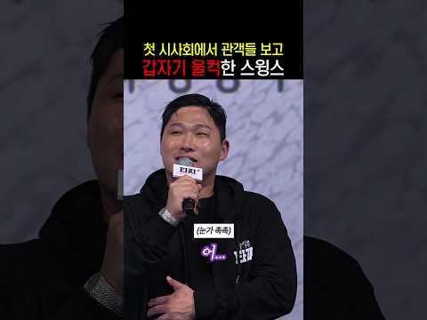 첫 영화의 첫 시사회 #타짜벨제붑의노래