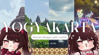 【Yogyakarta】~ ditemani kencan manis bersama pacar lucu ~ 【ONCAM】