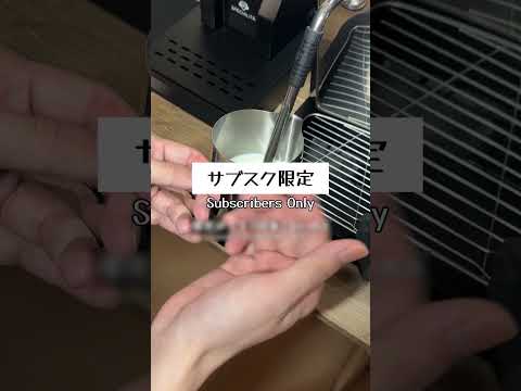 3Dラテアートの泡の作り方解説 #Shorts