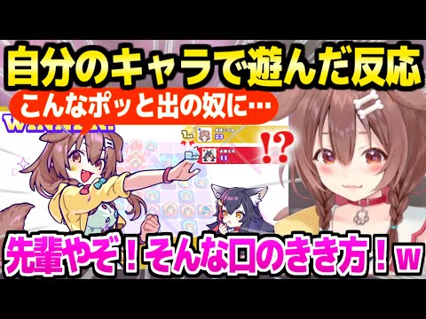 【ホロリバーシ】ゲマズキャラを相手に連勝するころね,頭を使うゲームモードや自分のキレッキレの勝利台詞を見た反応【ホロライブ 切り抜き/戌神ころね】
