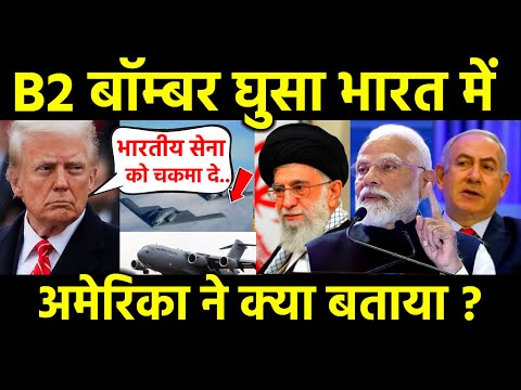 अचानक युद्ध के बीच जॉर्डन पहुंचा भारतीय वायु सेना का विमान - भारत ने दे दिया संदेश? F-35 हुआ कबाड़ ?