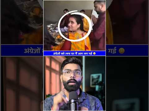 लोगो को लगा आग लग गई #shorts