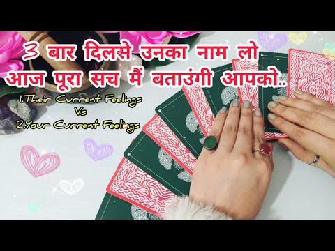 👤💯PERSON ON YOUR MIND- UNHE APSE KYA CHAHIYE? YOU Vs THEM CURRENT FEELINGS FOR YOU TAROT READING