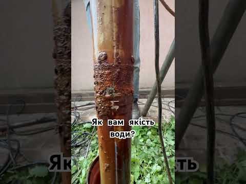 Заміна насоса у свердловині #гідроексперт #скважина #вода #plumbing #свердловина #насос