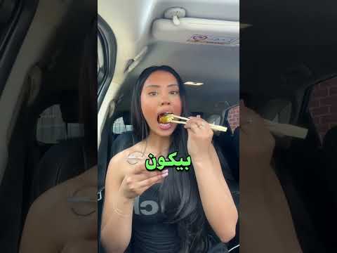 باليابان بحطول صحنين لهادا السبب !!