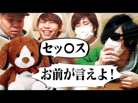 下ネタ!? 暴言!? とんでもないお喋りぬいぐるみが面白すぎ！