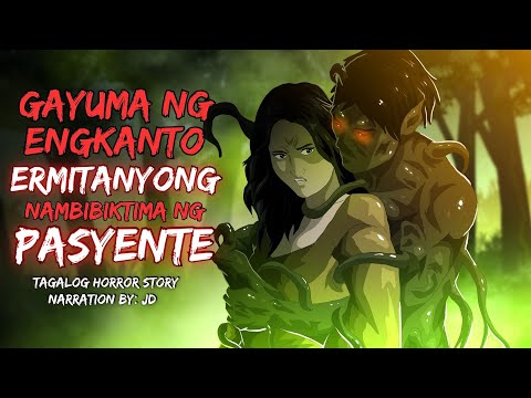 GAYUMA NG ENGKANTO ERMITANYONG NAMBIBIKTIMA NG PASYENTE  (Aswang True Story)