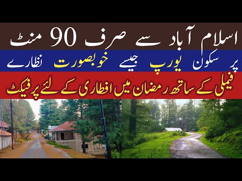 Finding Europe in Pakistan! 🌲 Best Secret Place for Family Iftar & Cooking | place for family trip