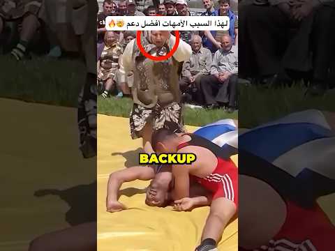 لهذا السبب الأمهات أفضل دعم 🤯🔥