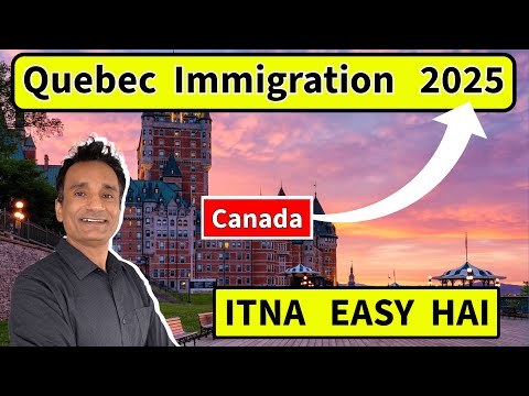 “Quebec Immigration 2025: आसान तरीके से कैसे जाएं?