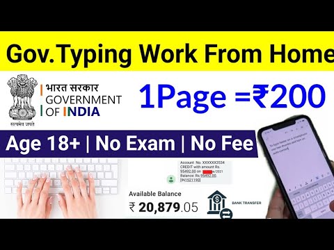 Data Entry Typing Work From Home | No Investment | Daily Earning | From Mobile | Anybody Can Apply!!