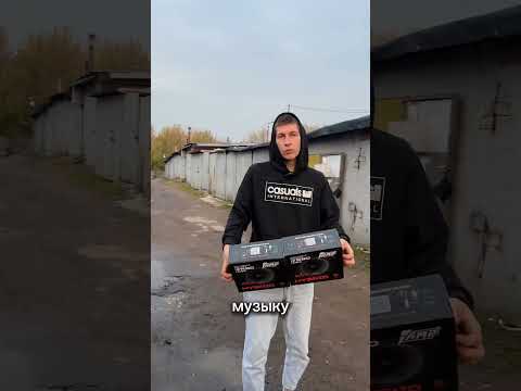Брат машину купил