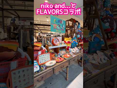 #flavors #nikoand #フレーバーズ　#ニコアンド　#コラボ　#akarintv #あかりんtv #バーガー　#ニコフレーバーズ