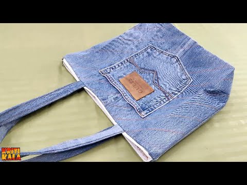 पुरानी जींस की पैंट से बनाये सुन्दर बैग डिजाइन || Beautiful Bag Making At Home || Kriti Kala