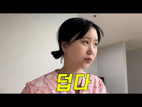 출산후