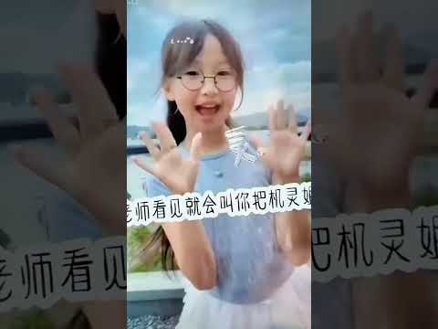如何见到机灵姐🤣