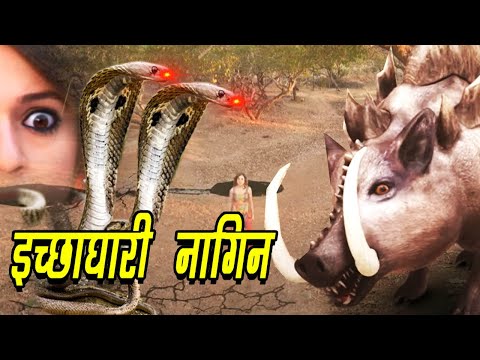 Ichhadhari Naagin | Hindi Fantasy Show | Full Episode | इच्छाधारी नागिन | Superhit Hindi Tv Serial