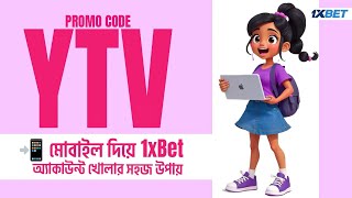 1xbet promo code | how to create 1xbet affiliate promo code | 1xbet promo code 2025 #1xbetpromocode