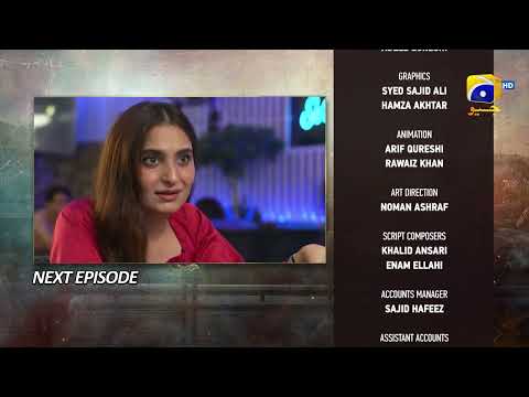 Pathar Dil Episode 43 Teaser - HAR PAL GEO