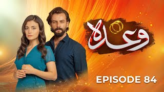Wada - Episode  84 | 13th Sep 2025 | Gökberk Demirci - Özge Yağız | #aurLife