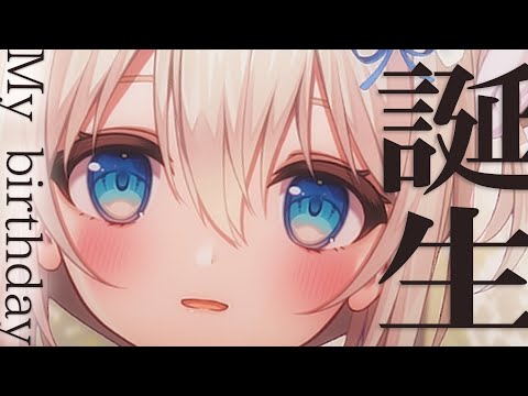 【囁き/KU100】誕生日。ぼっちなので祝ってほし【VTuber/雑談/ASMR】My birthday / whispering