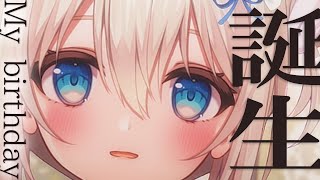 【囁き/KU100】誕生日。ぼっちなので祝ってほし【VTuber/雑談/ASMR】My birthday / whispering