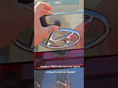 كاميرا وشاشة النترا 2021 اسطورة المدينة لشاشات 0534866671
